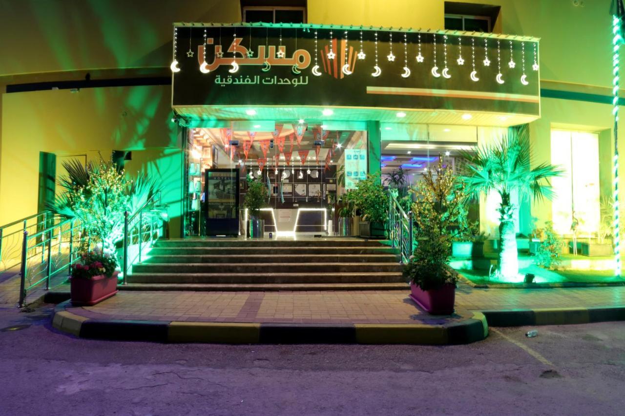 Maskan Al Dyafah Hotel Apartments Dammam Exterior foto
